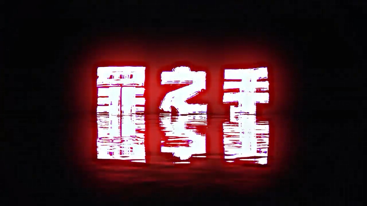 �շ��̾� | ��֮��