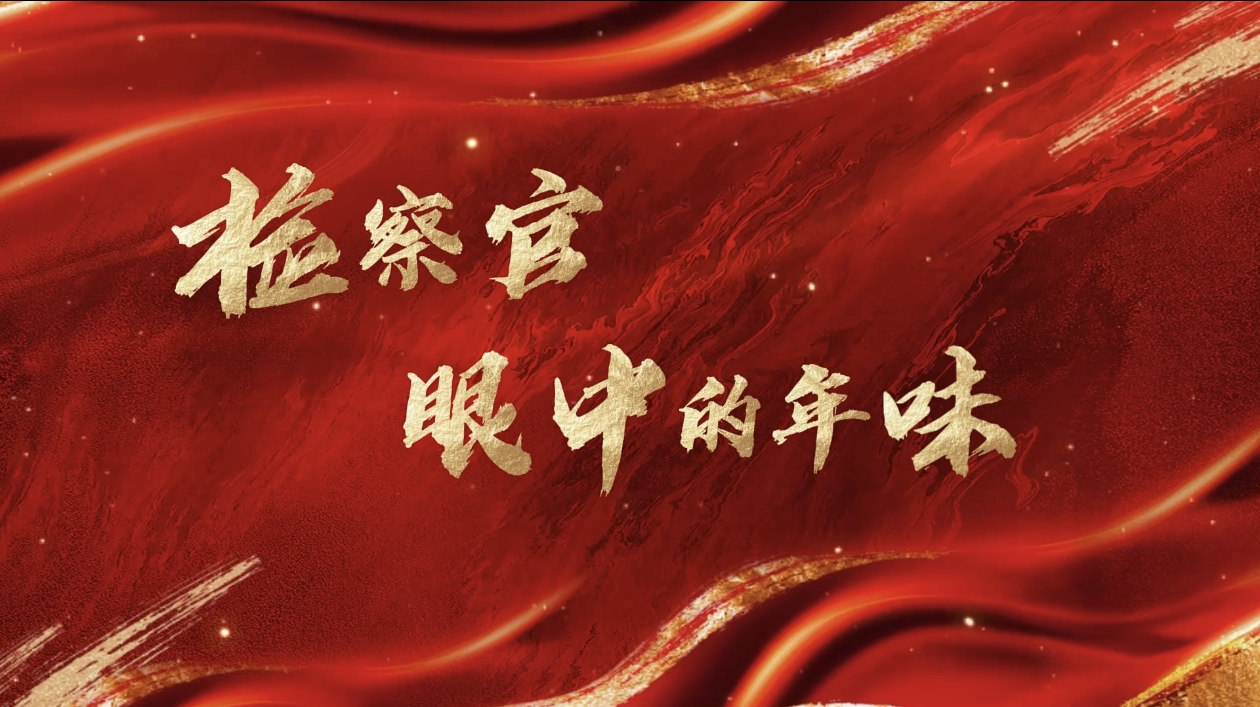 �������е���ζ