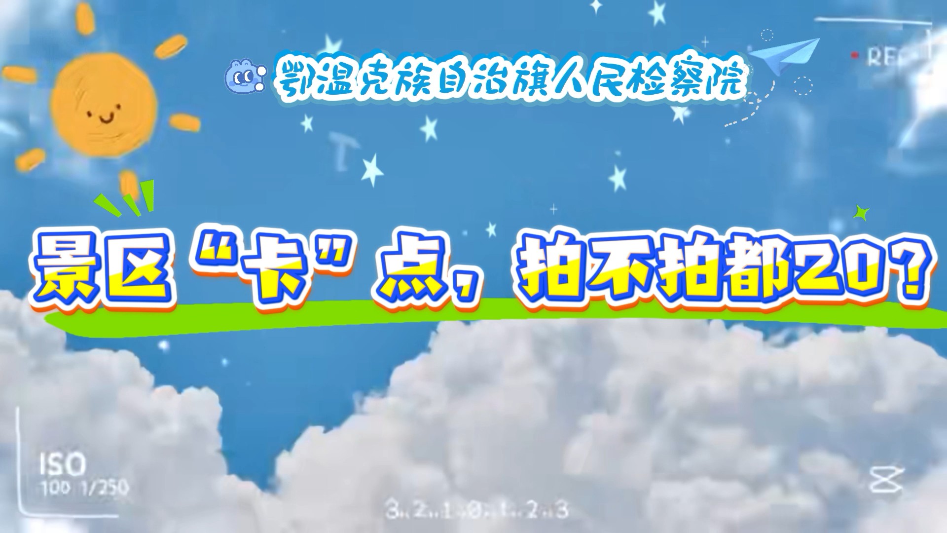 ��һ�ؼ� | �����������㣬�Ĳ��Ķ�20��