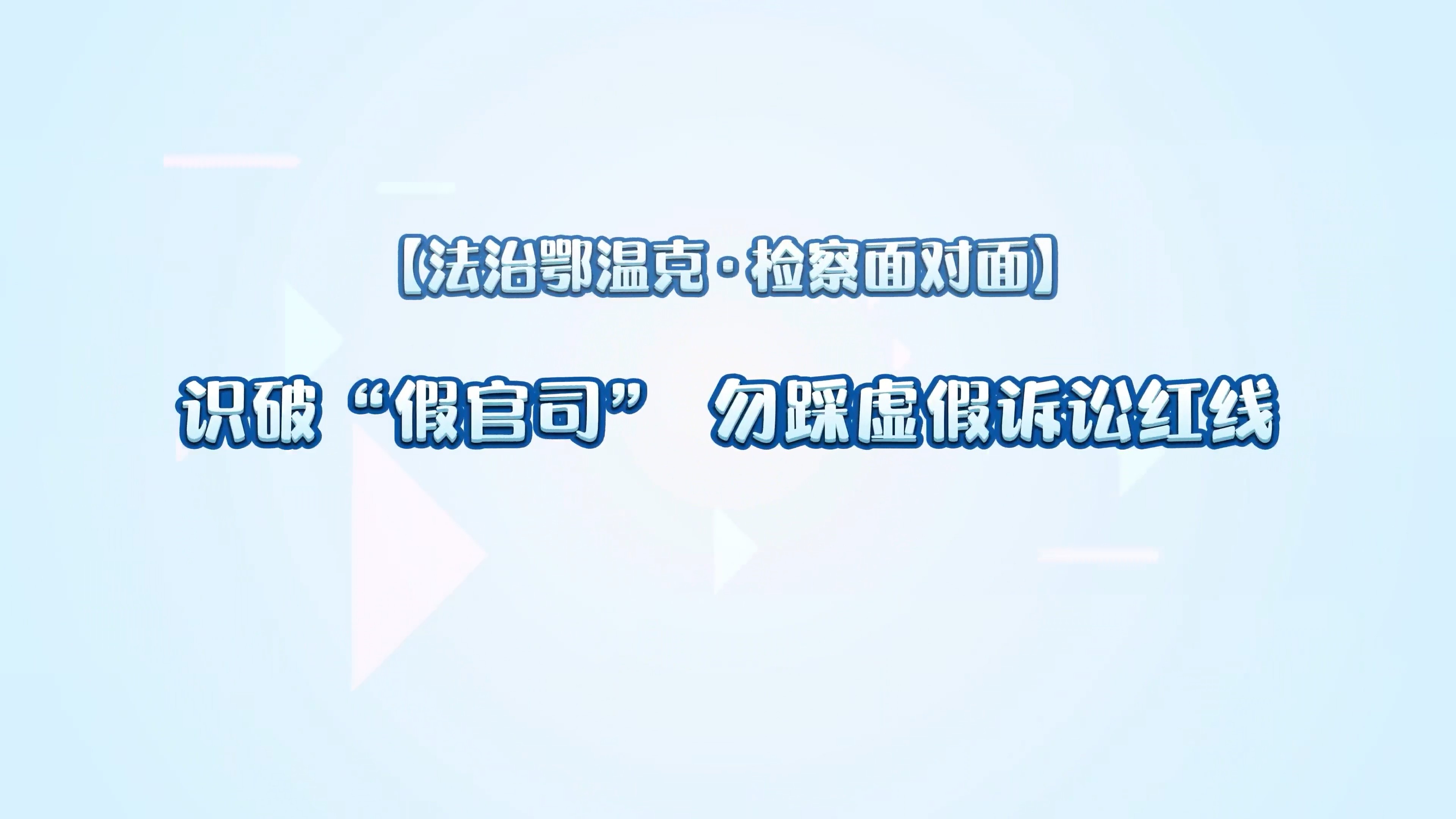 �����ζ��¿ˡ��������桿ʶ�ơ��ٹ�˾�������������Ϻ���